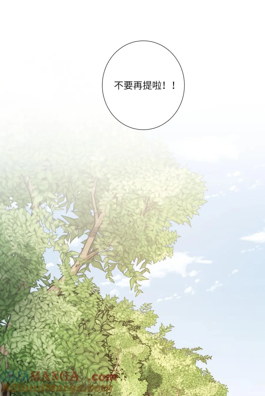 057 要休且待青山烂18