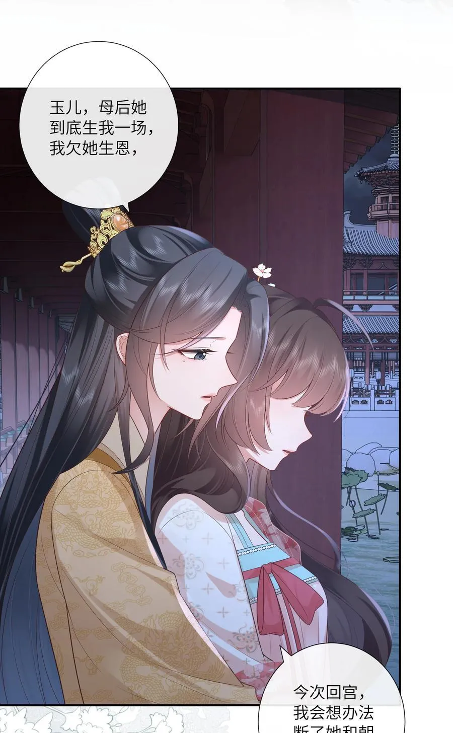 059 眼看她起高楼27