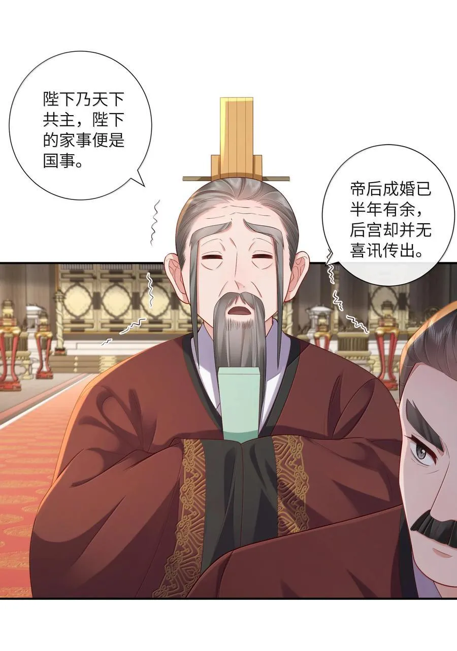 062 玉楼金阙慵归去27