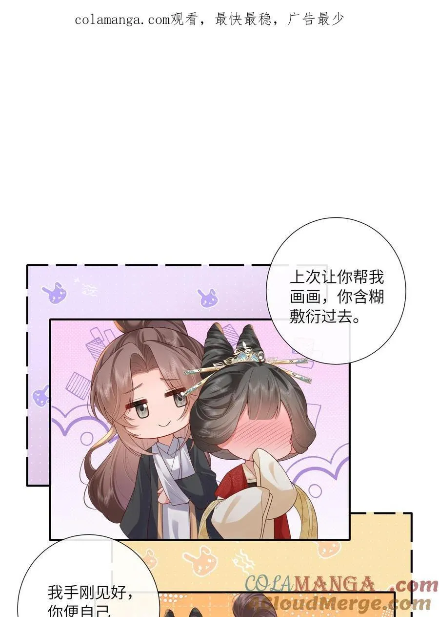 058 世事漫随流水0