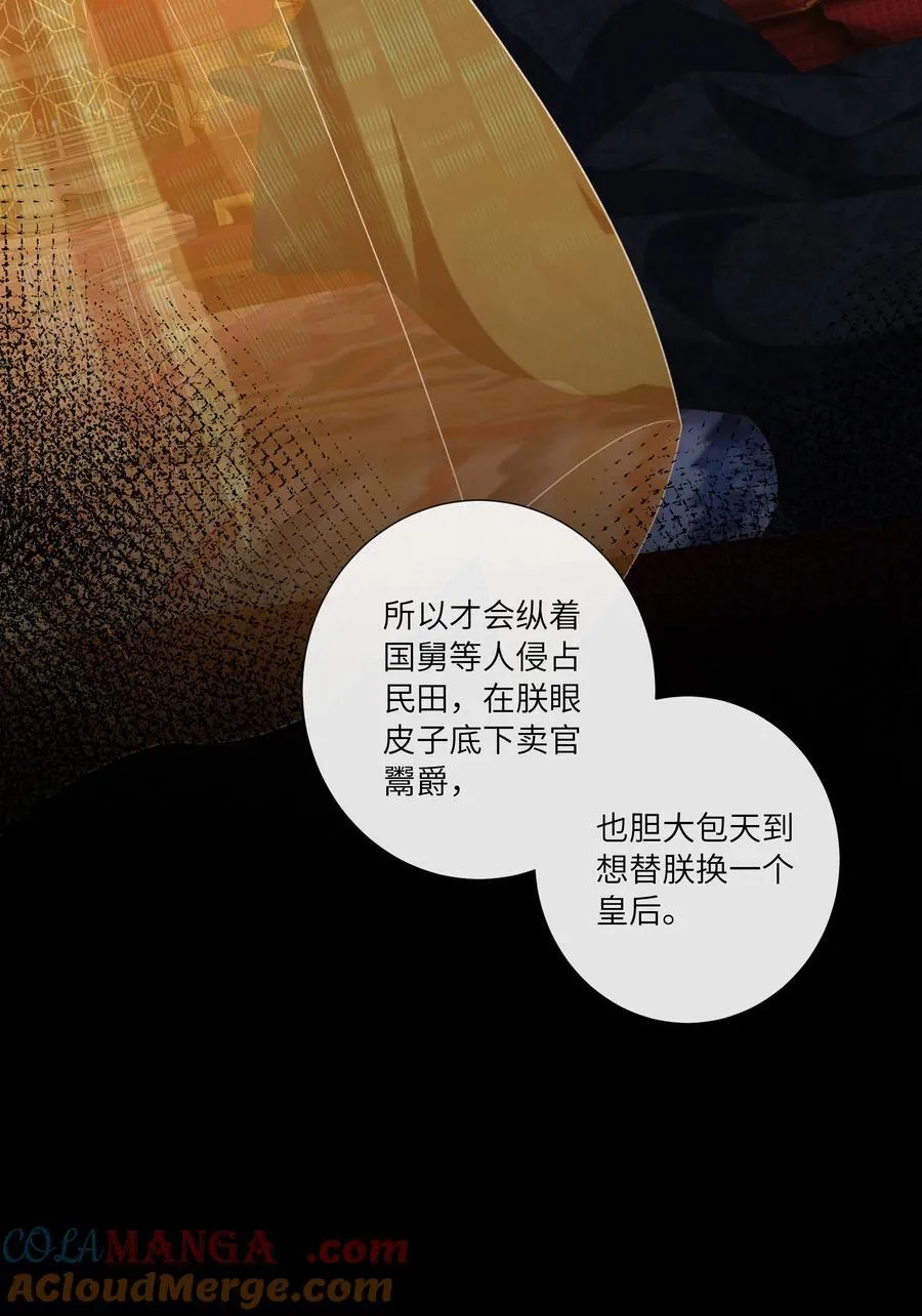 059 眼看她起高楼10