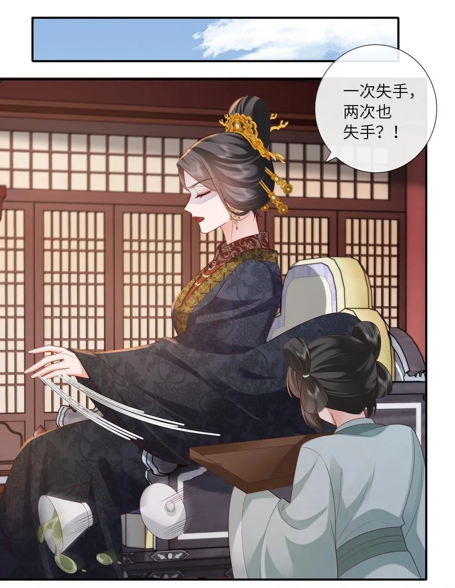 060 眼看她宴宾客21