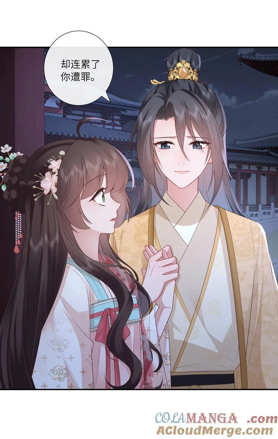 059 眼看她起高楼12