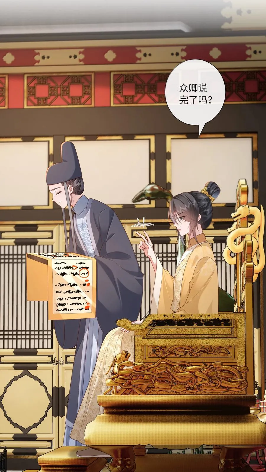062 玉楼金阙慵归去5