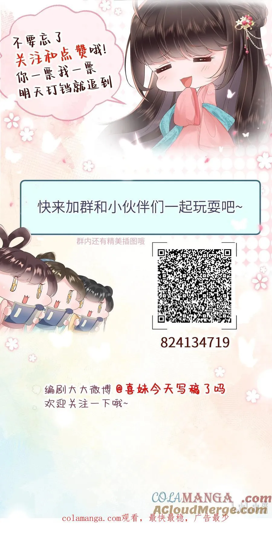 55 谁谓伤心画不成42