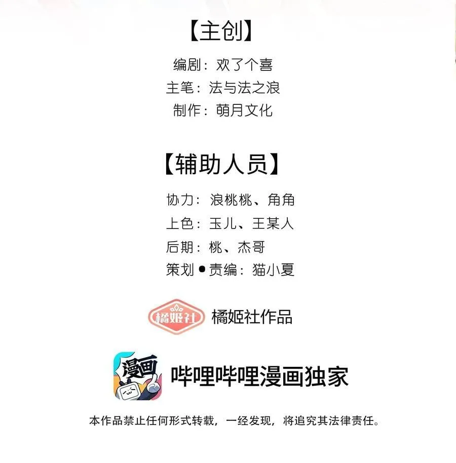 55 谁谓伤心画不成1