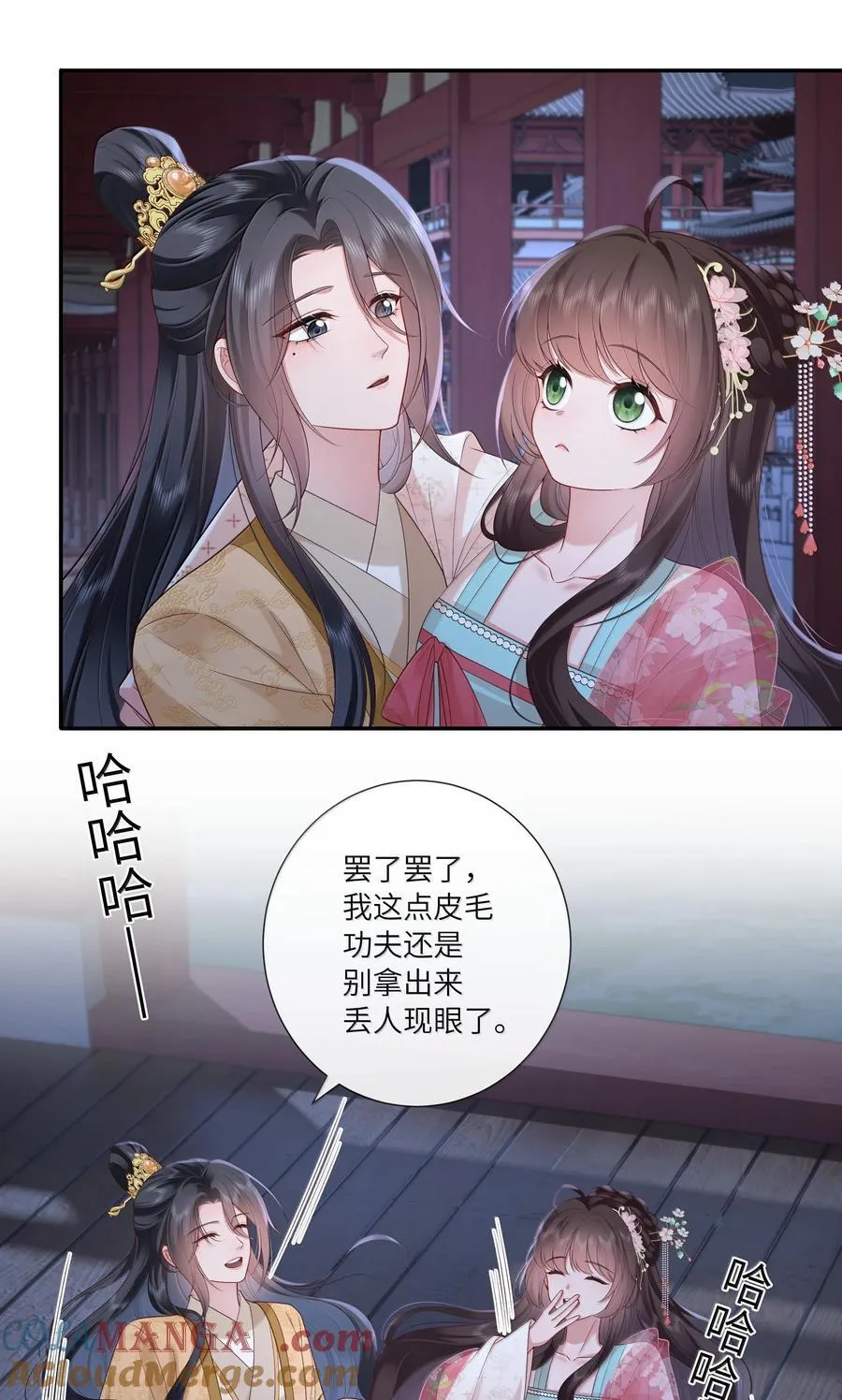 060 眼看她宴宾客16