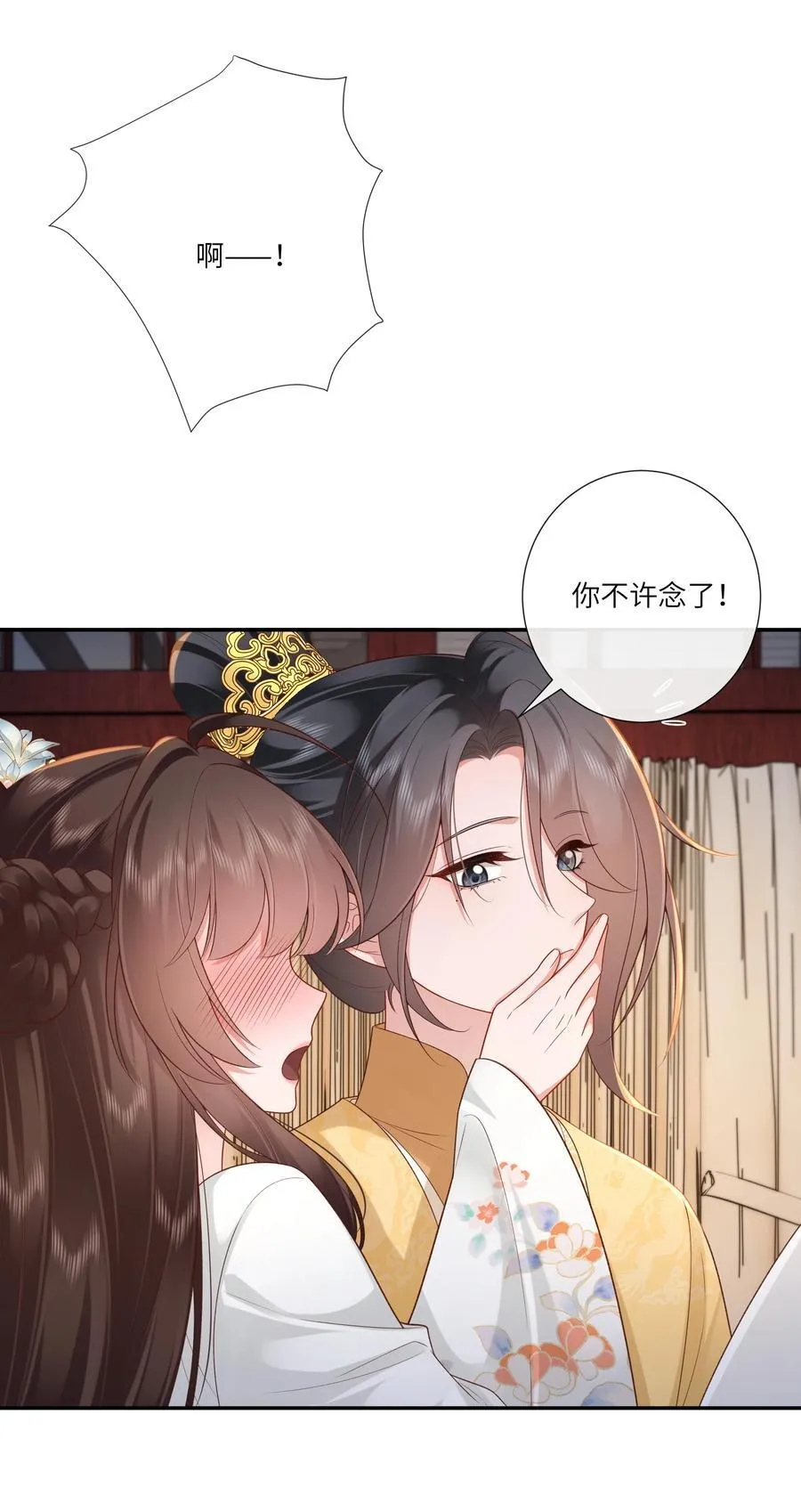 063 且插梅花醉洛阳25