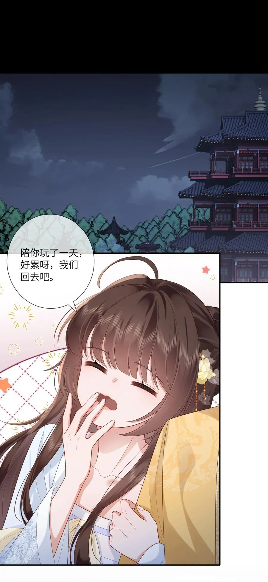 056 枕前发尽千般愿19