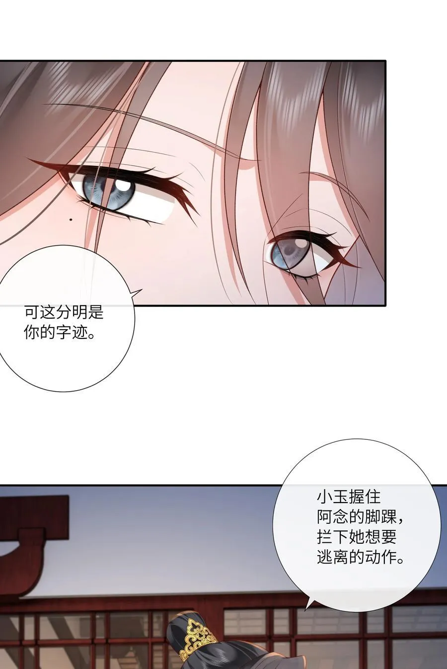 063 且插梅花醉洛阳23
