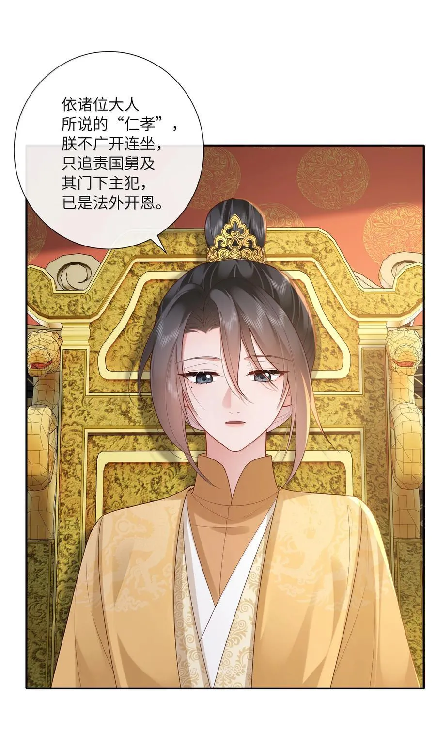 062 玉楼金阙慵归去15