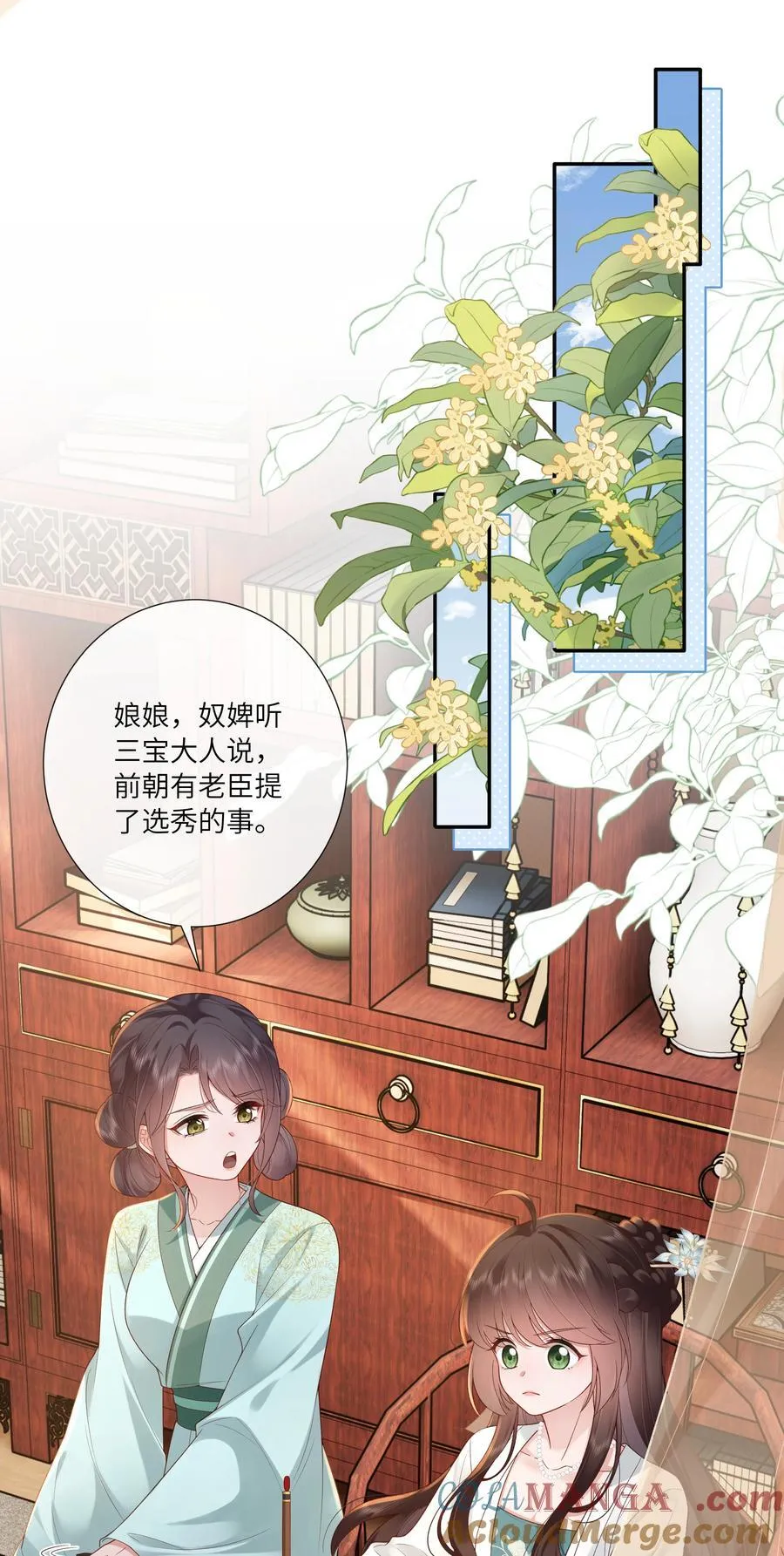 063 且插梅花醉洛阳2