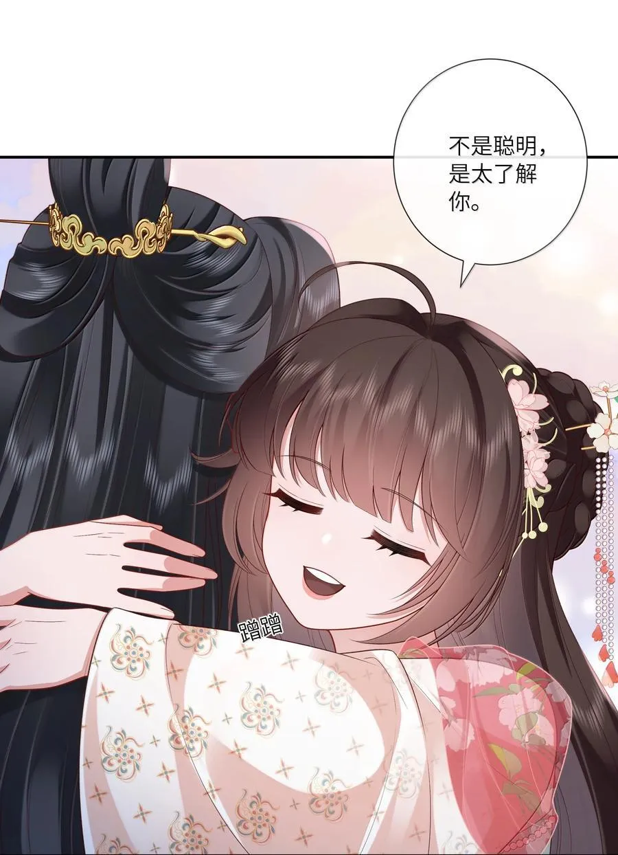 060 眼看她宴宾客3