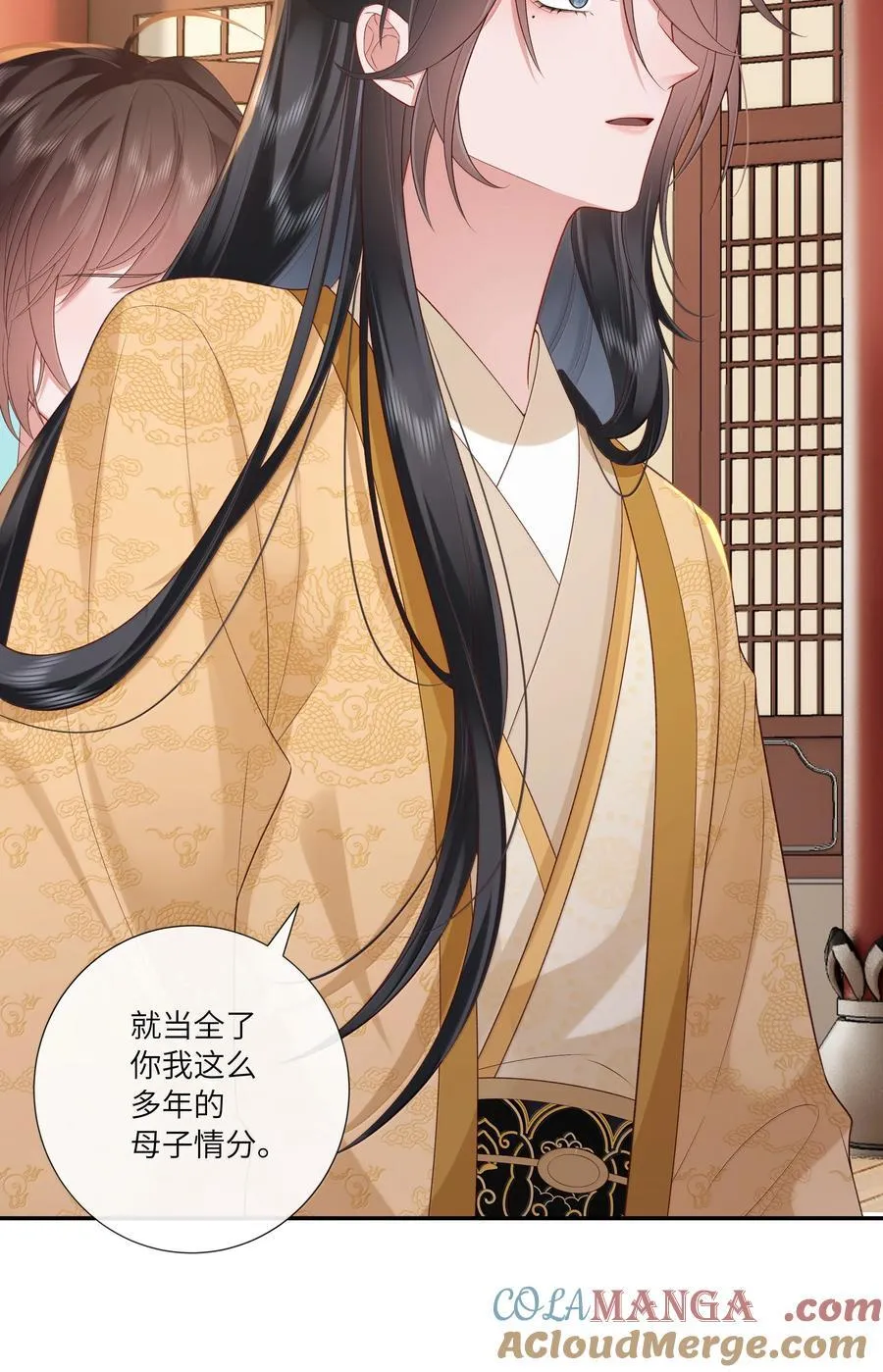 061 眼看她楼塌了30