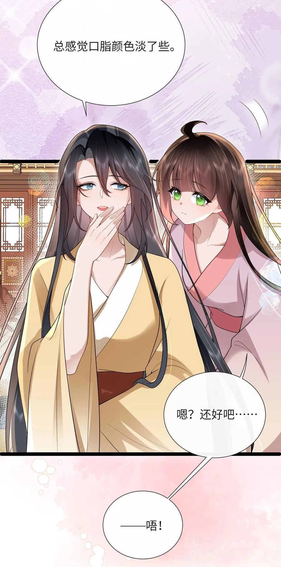 54 无情不似多情苦15