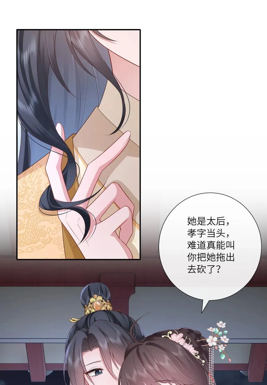 059 眼看她起高楼29
