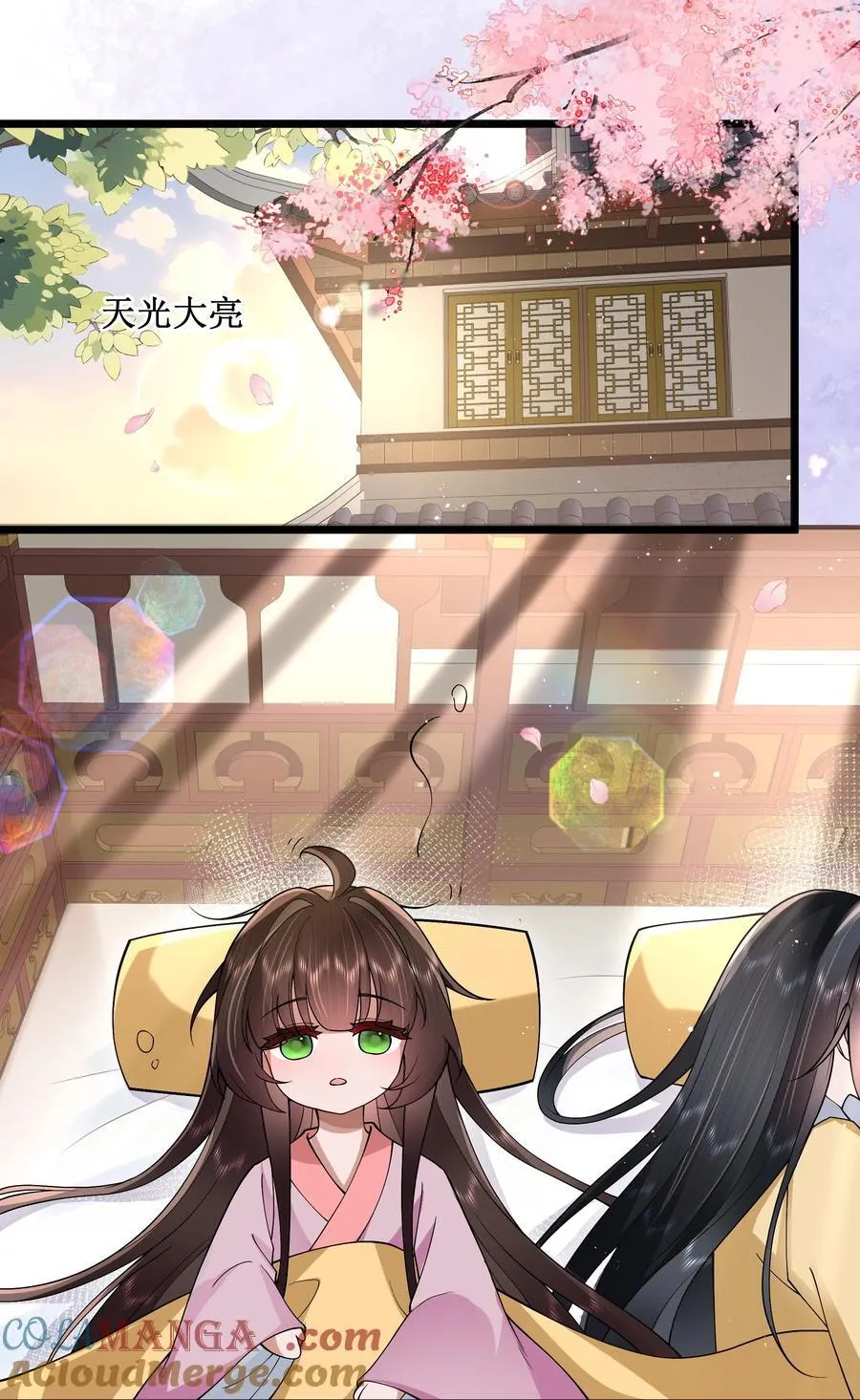 54 无情不似多情苦2