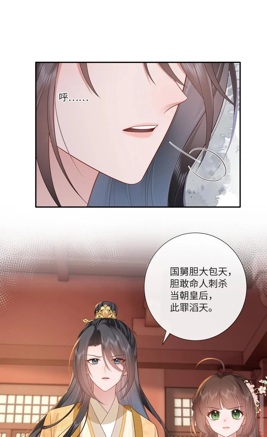 061 眼看她楼塌了25