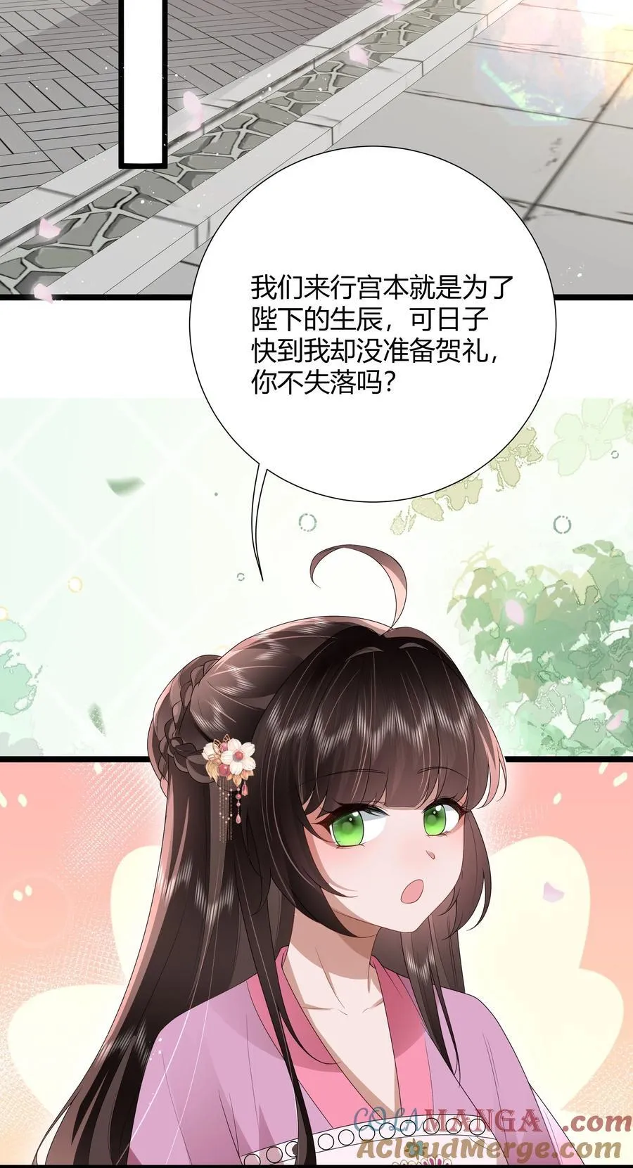 55 谁谓伤心画不成36