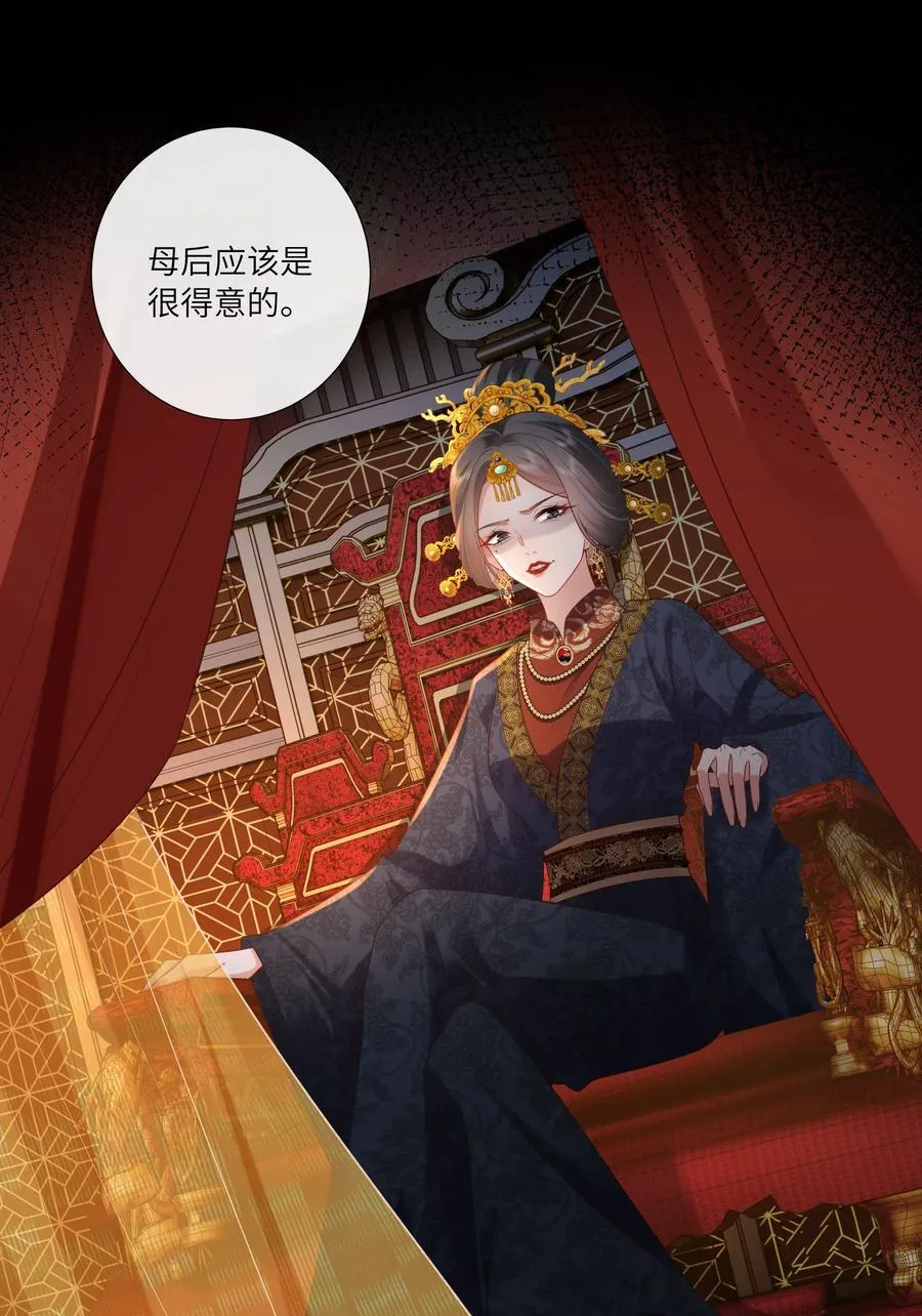 059 眼看她起高楼9