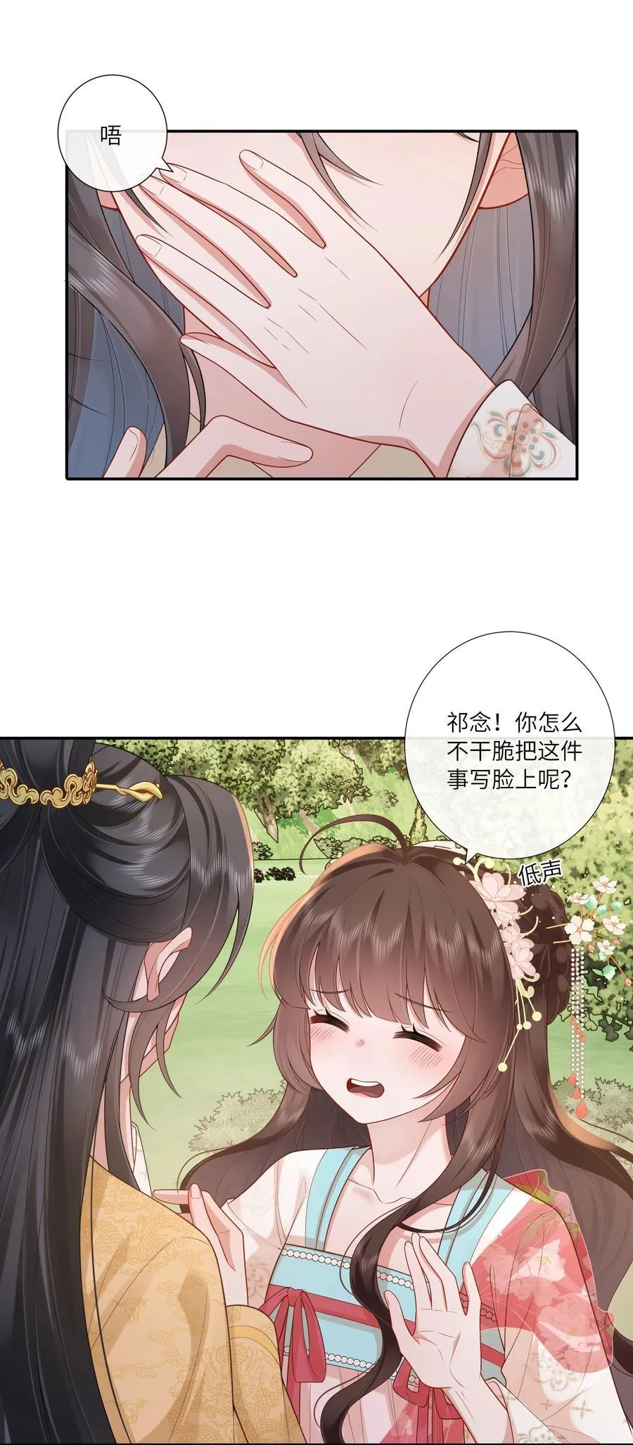 057 要休且待青山烂11