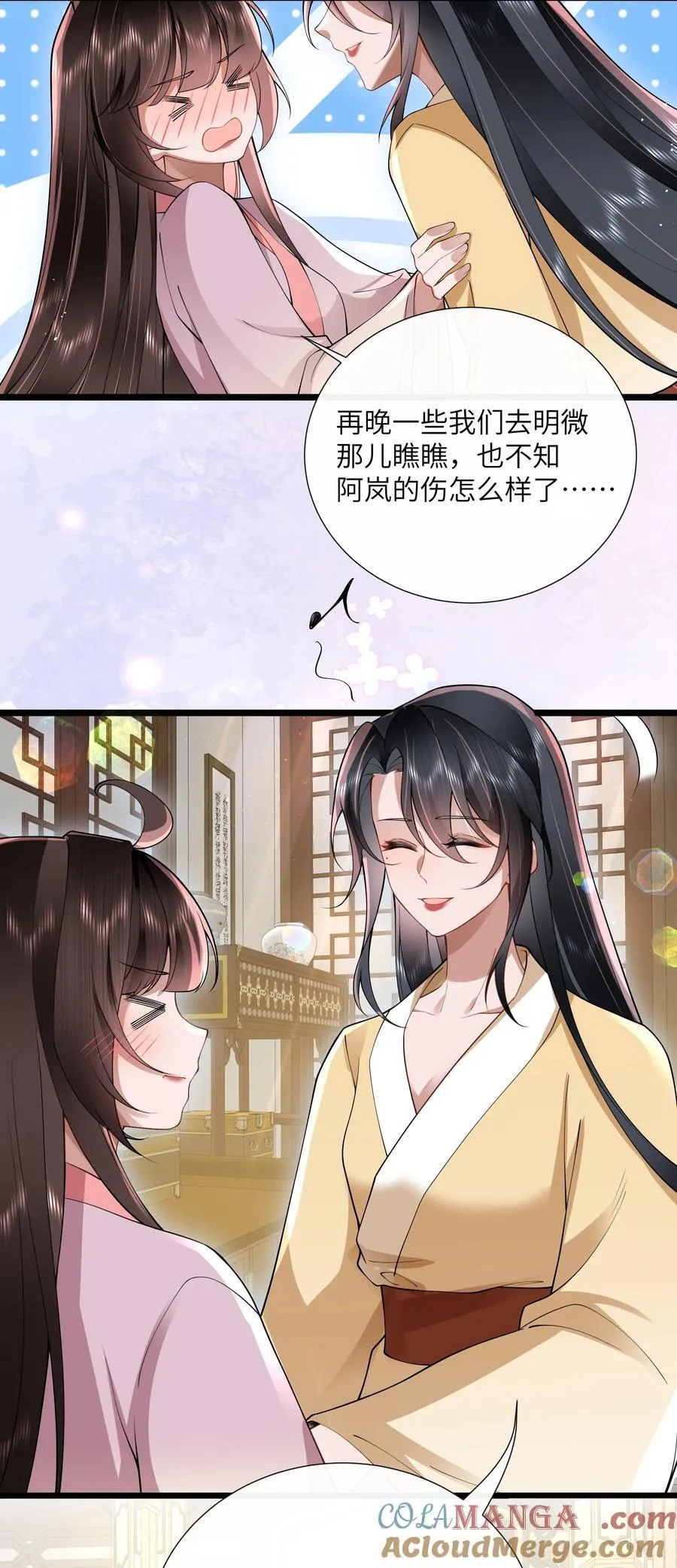 54 无情不似多情苦20