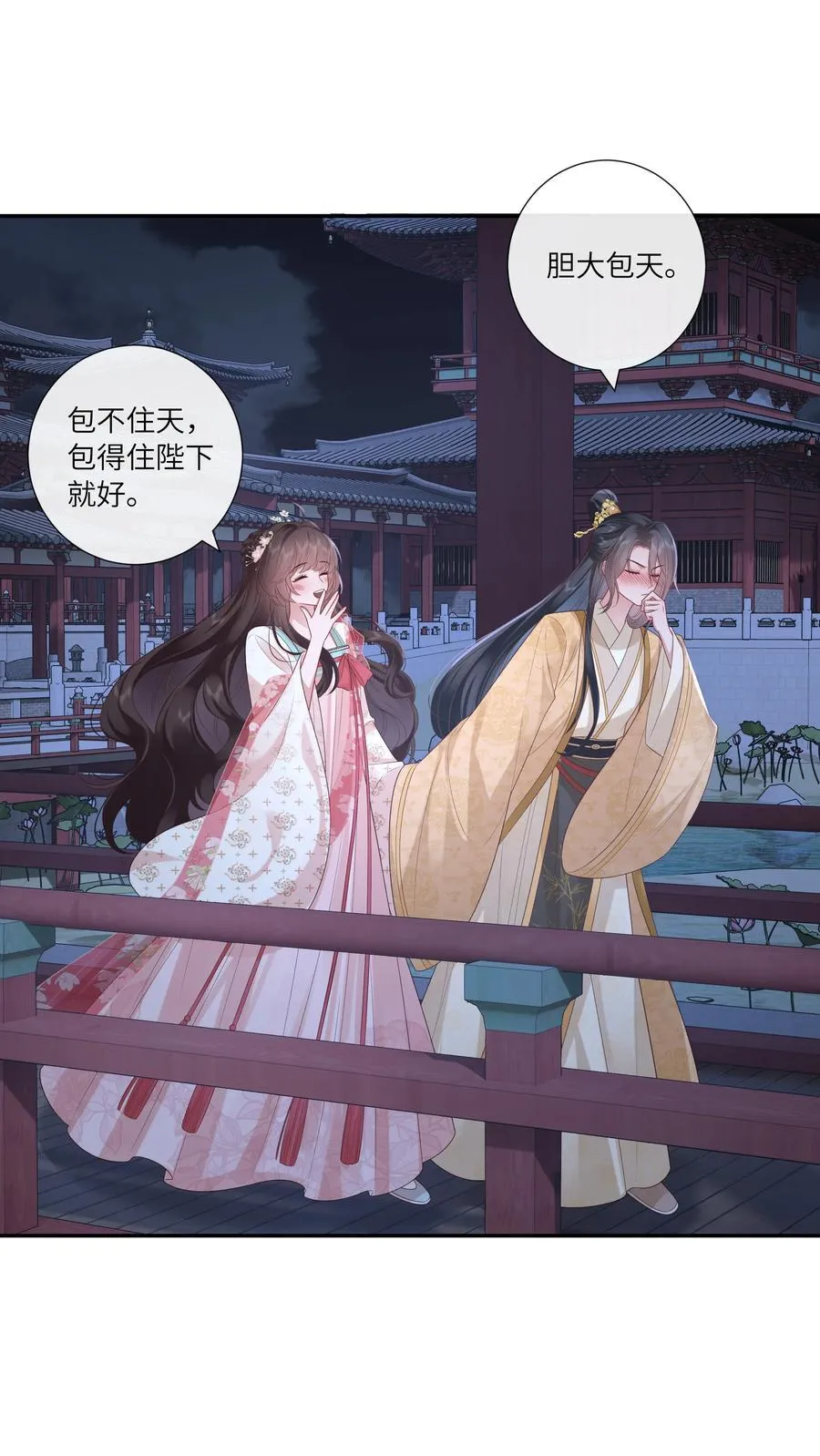 059 眼看她起高楼19