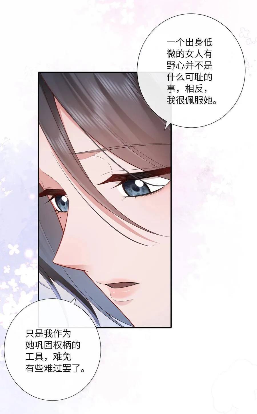 060 眼看她宴宾客7