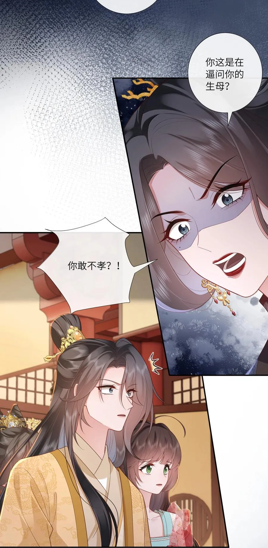 061 眼看她楼塌了21