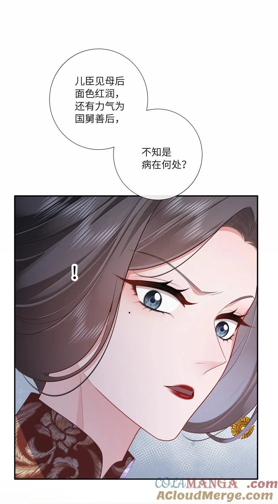 060 眼看她宴宾客34