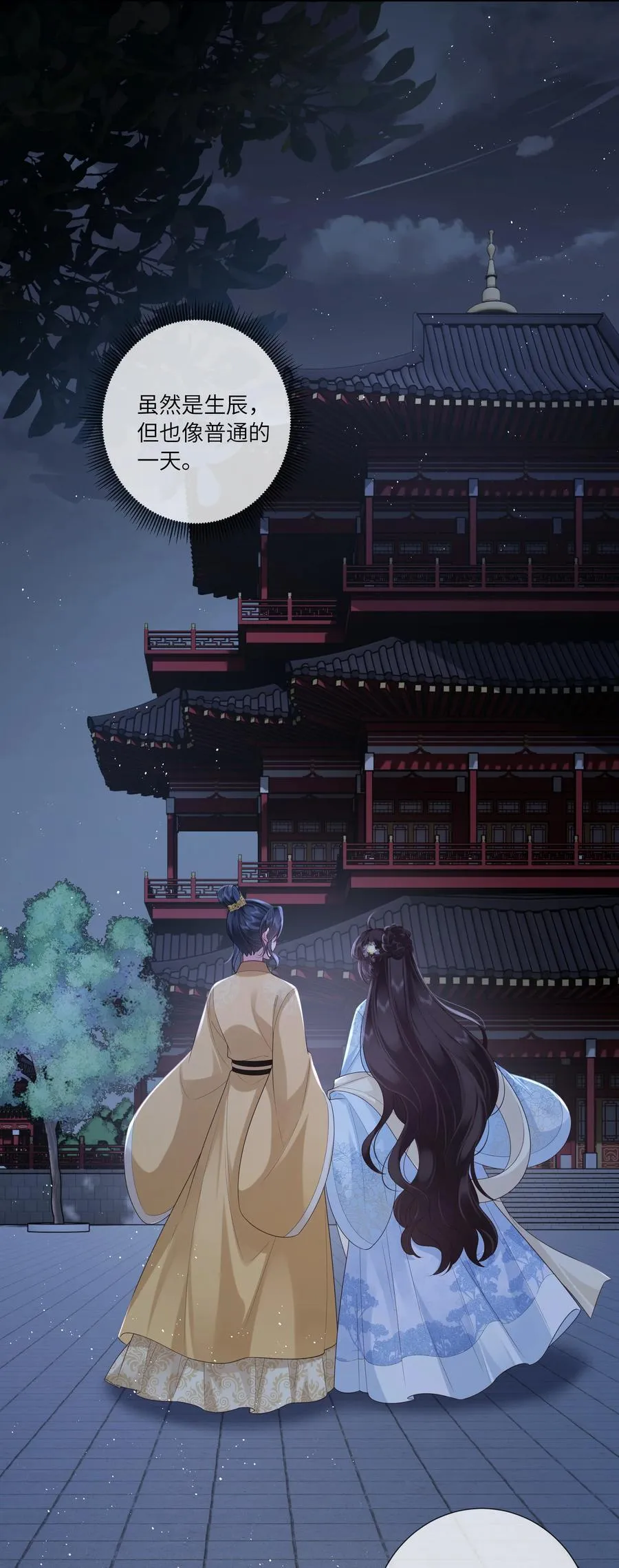 056 枕前发尽千般愿21