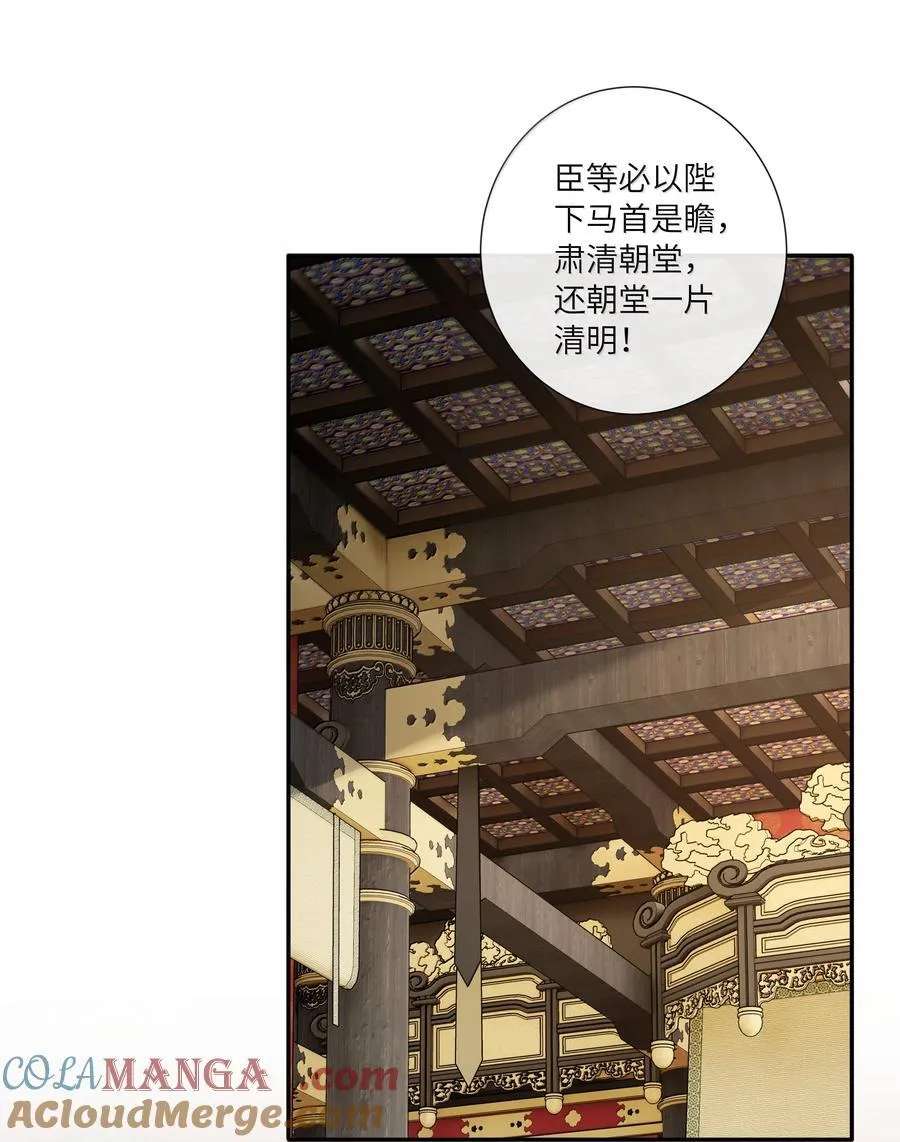 062 玉楼金阙慵归去22