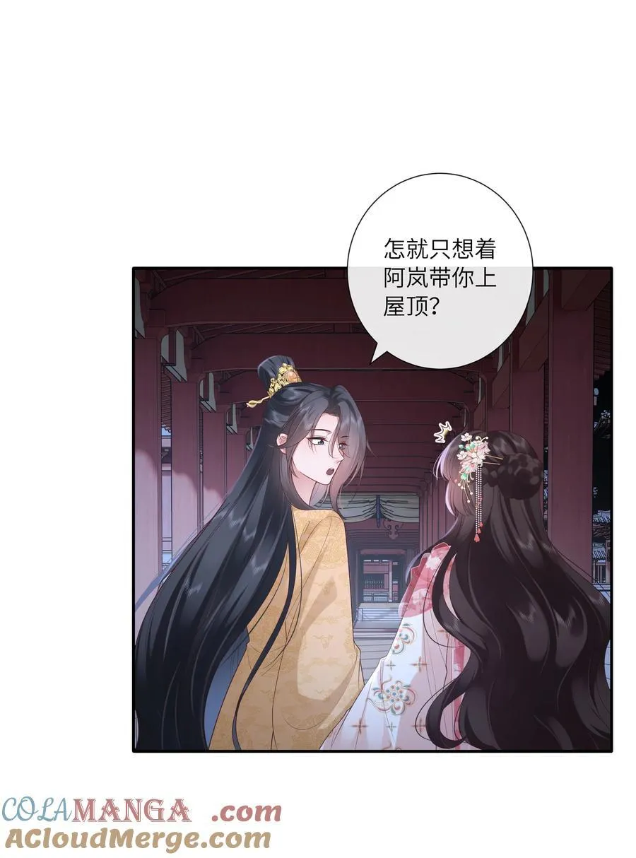 059 眼看她起高楼20