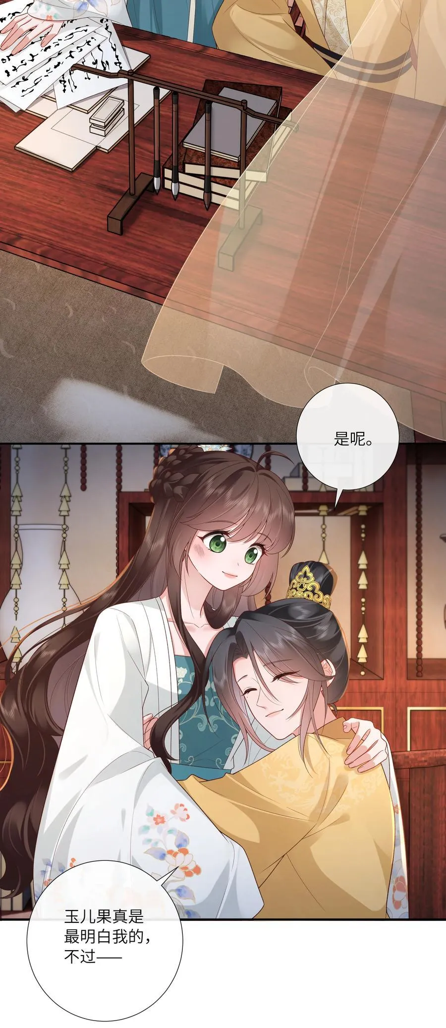 063 且插梅花醉洛阳19