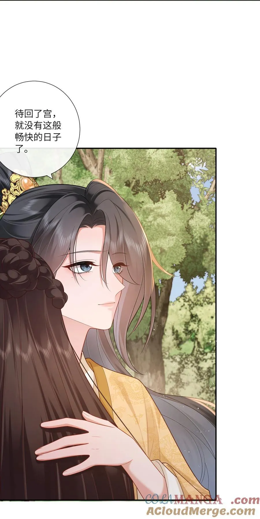 057 要休且待青山烂14