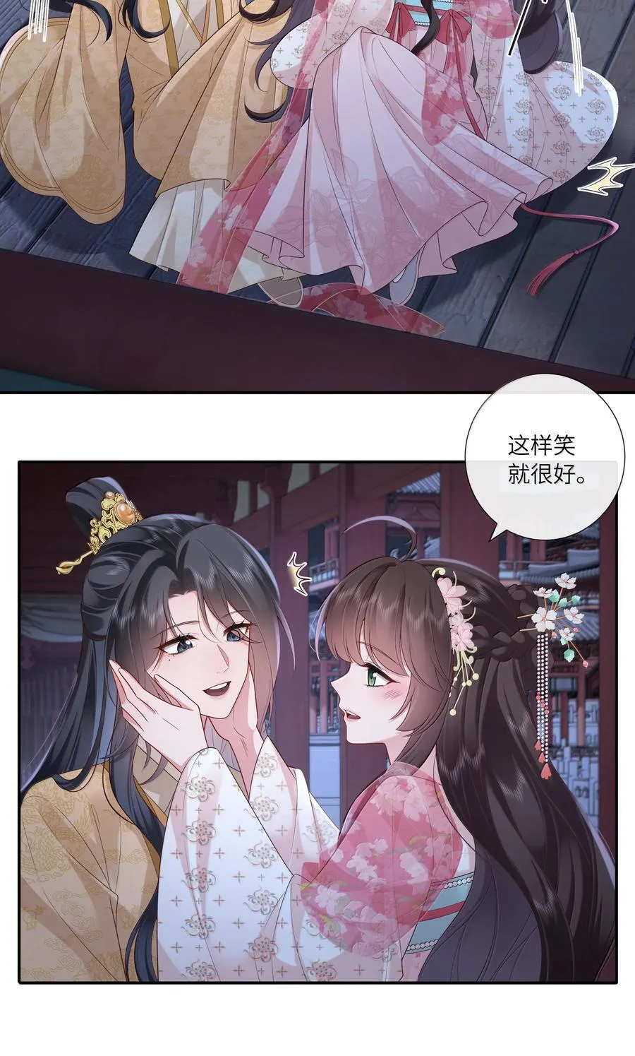 060 眼看她宴宾客17