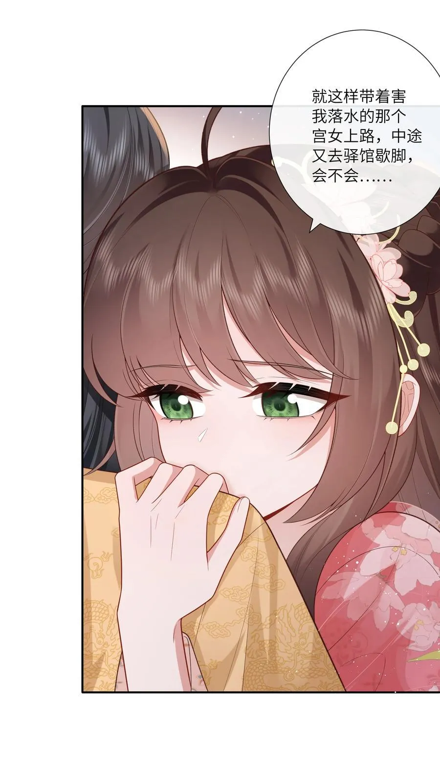 057 要休且待青山烂15