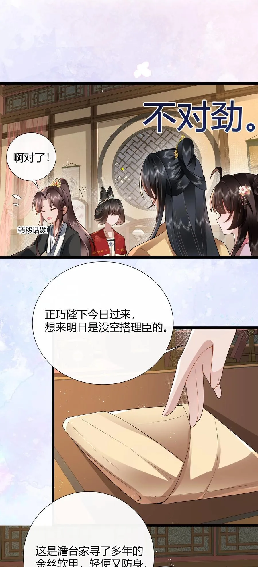 55 谁谓伤心画不成21