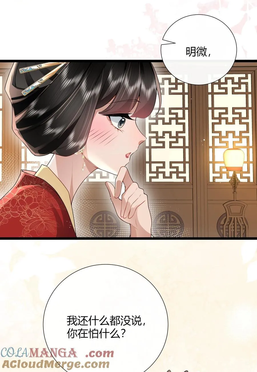 55 谁谓伤心画不成4
