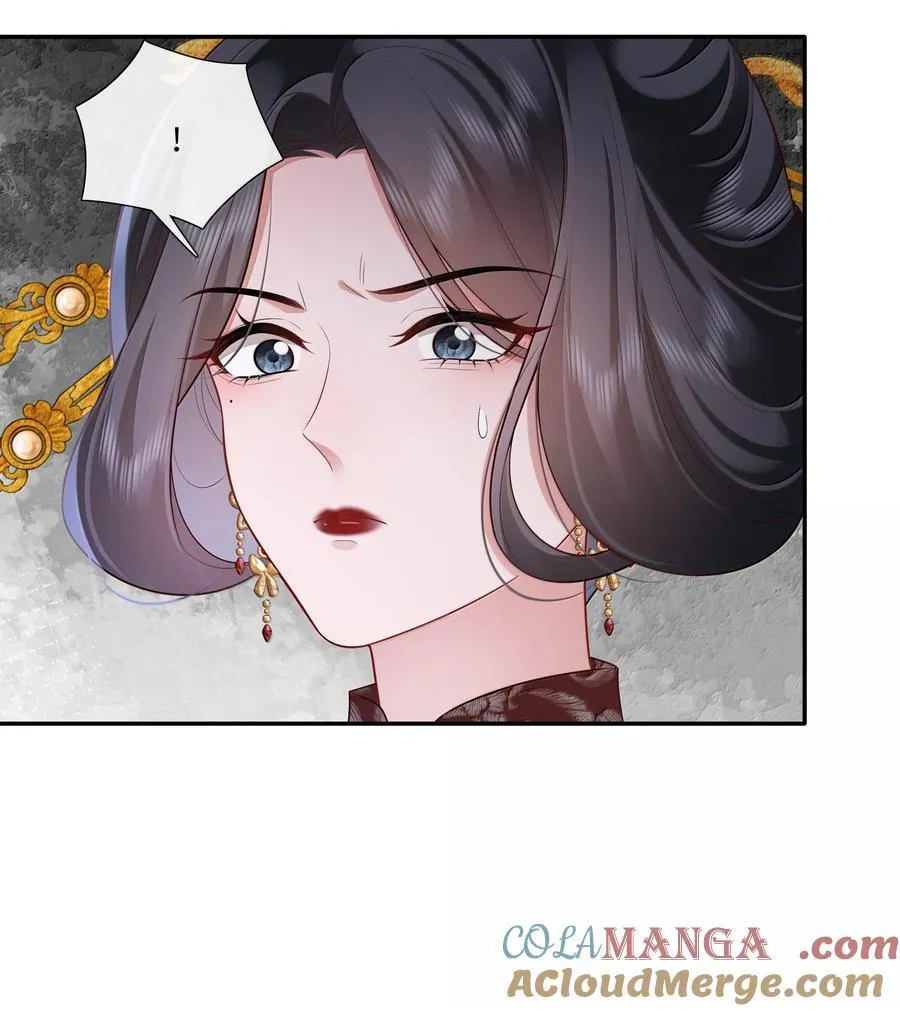 061 眼看她楼塌了6