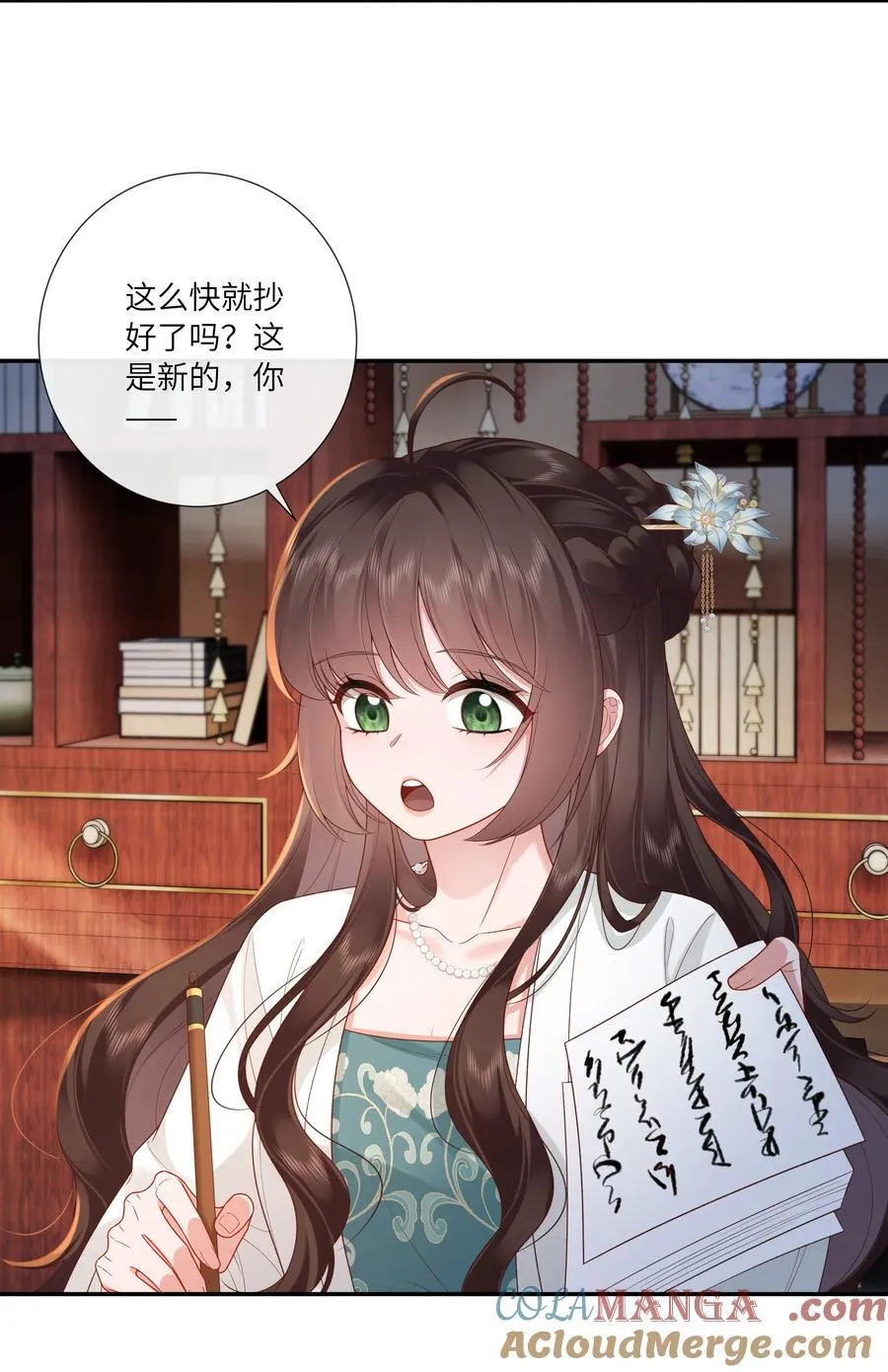 063 且插梅花醉洛阳10