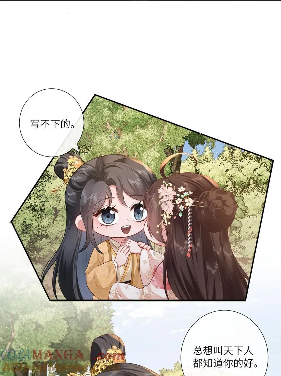 057 要休且待青山烂12