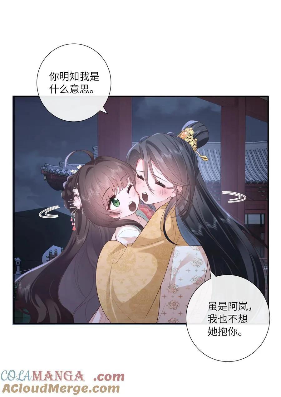 059 眼看她起高楼24