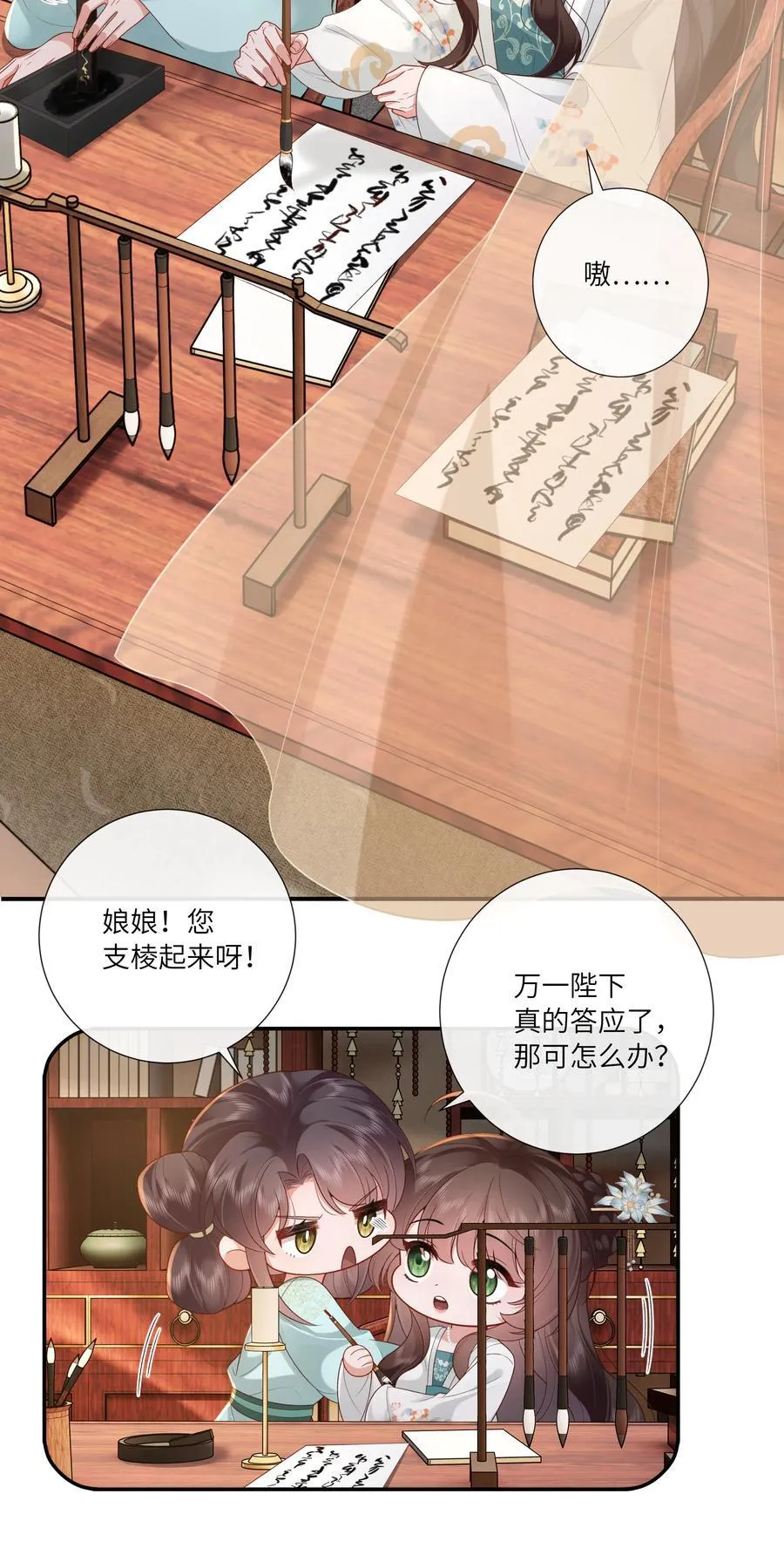 063 且插梅花醉洛阳3