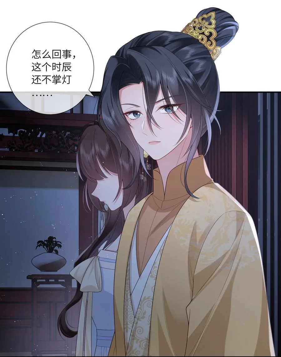 056 枕前发尽千般愿25