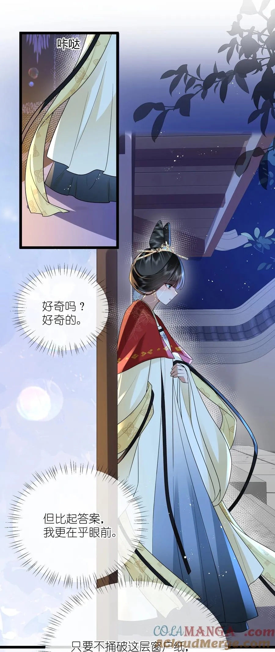 55 谁谓伤心画不成16