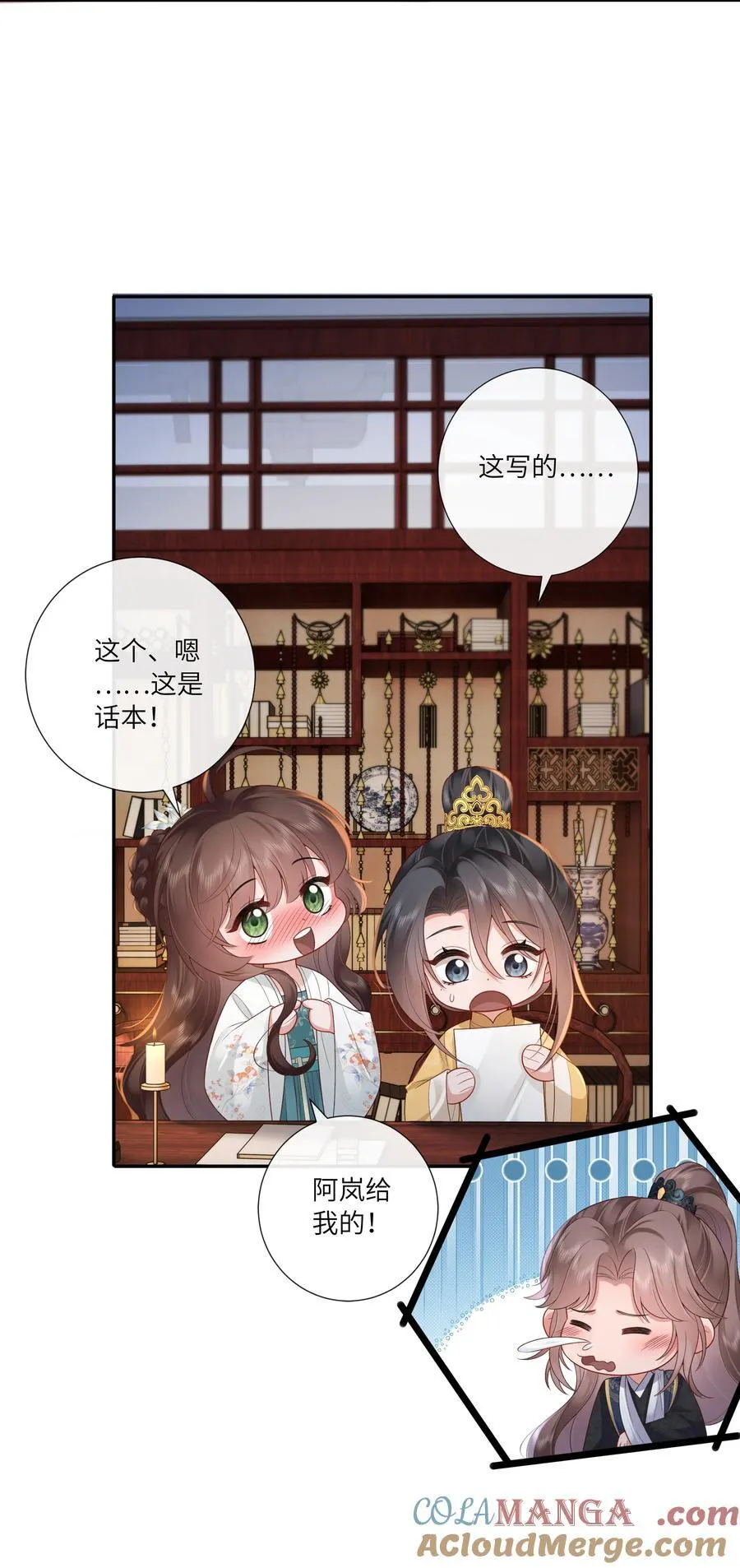 063 且插梅花醉洛阳22