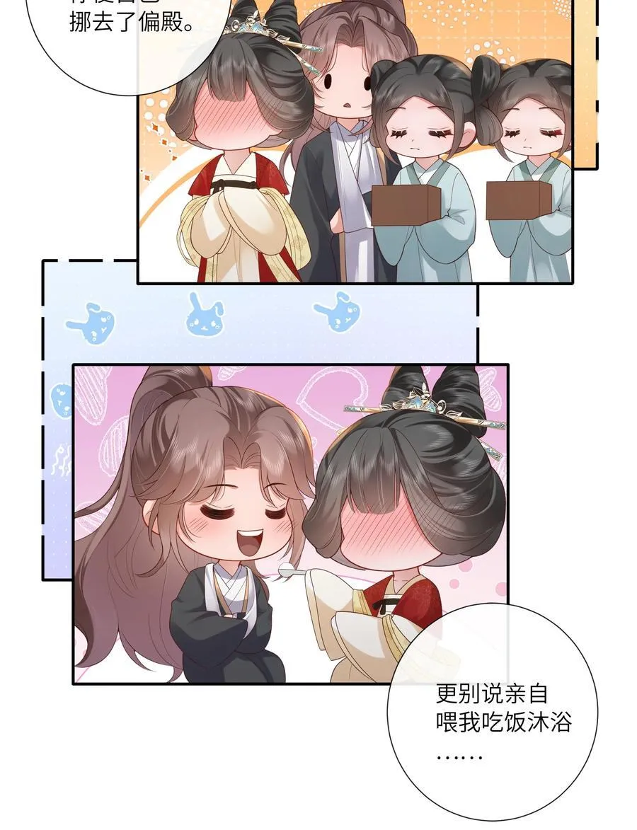 058 世事漫随流水1