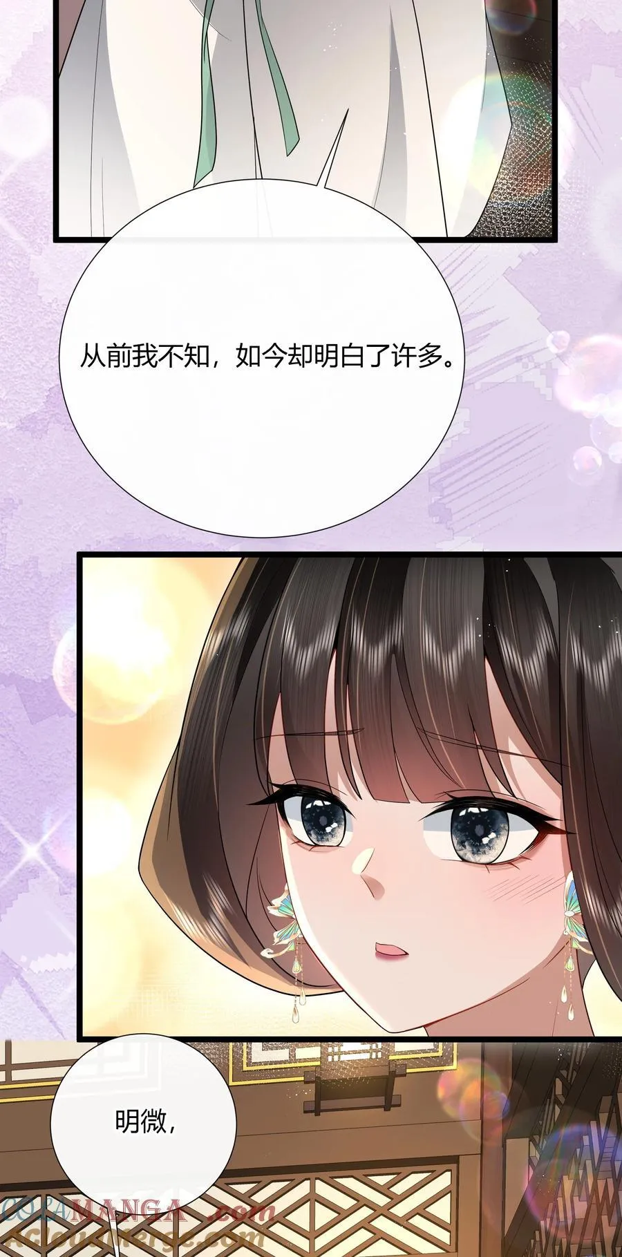 55 谁谓伤心画不成10