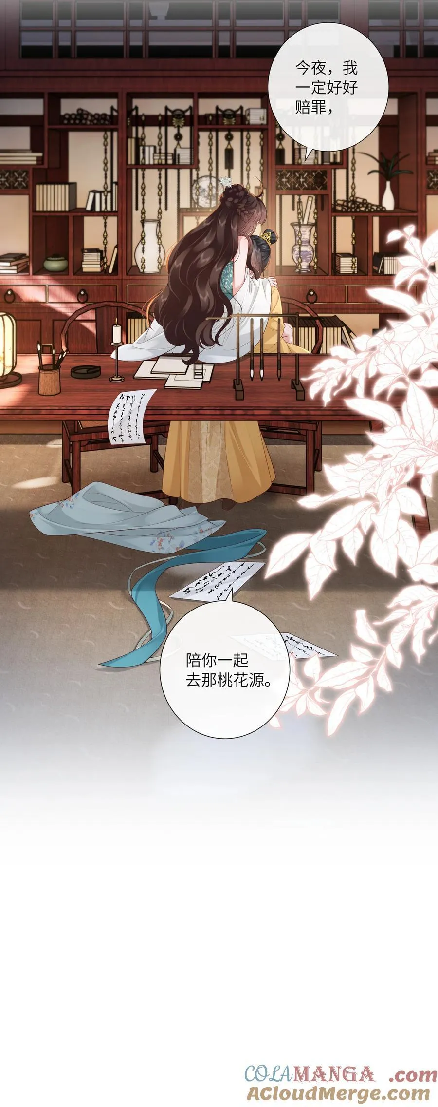 063 且插梅花醉洛阳30